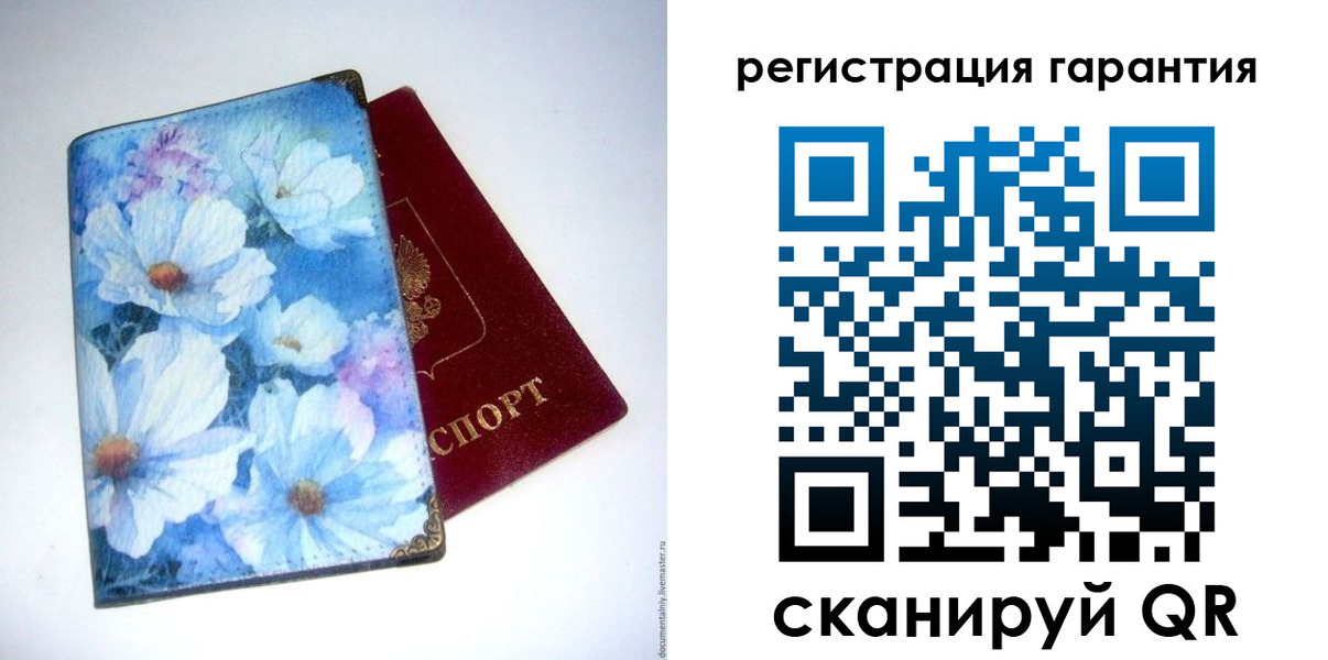 временная регистрация собственник в Рубцовске